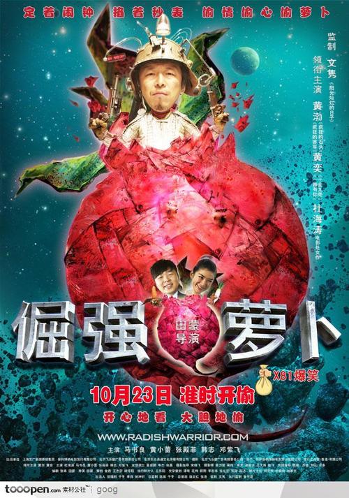 做假阿根廷护照电子版